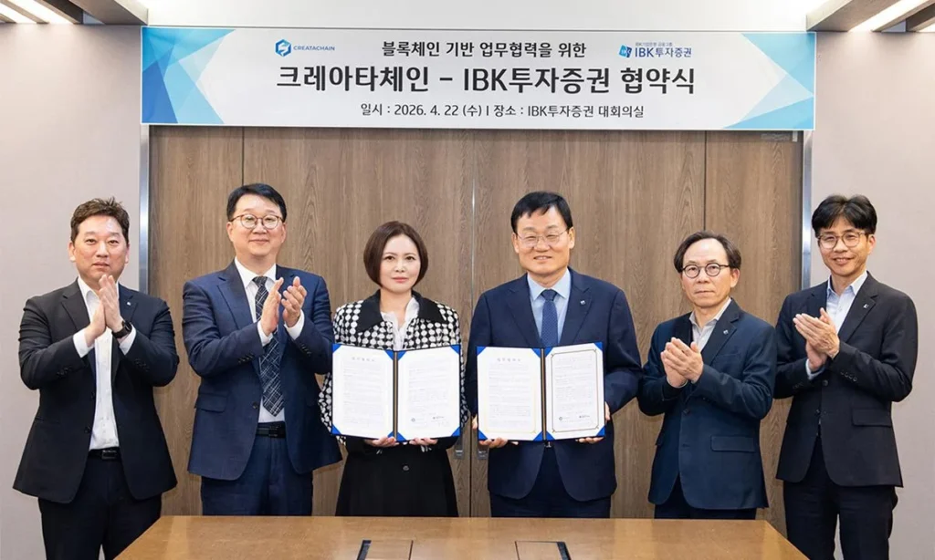 IBK Securities and CreataChain Sign MOU for Digital Asset Services